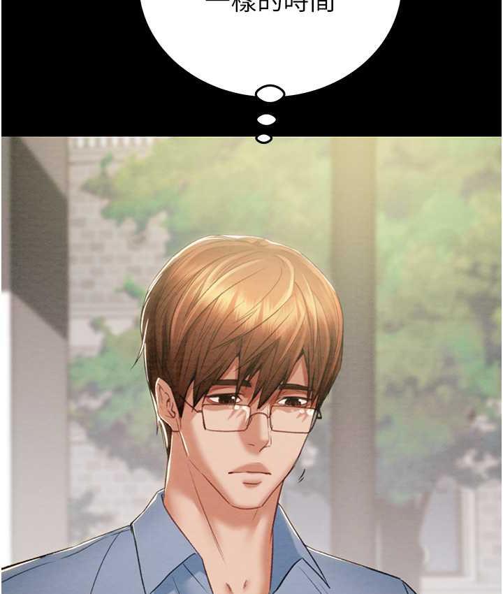 [Manhwa] Plundering Plot, big breasts#[225P]-26