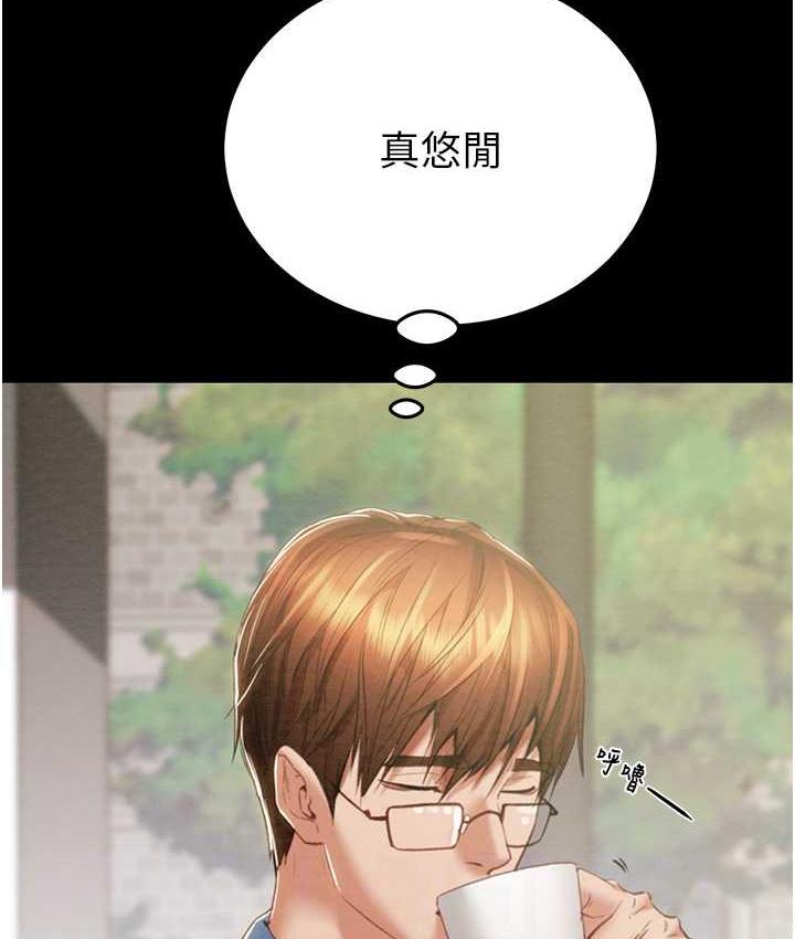 [Manhwa] Plundering Plot, big breasts#[225P]-28