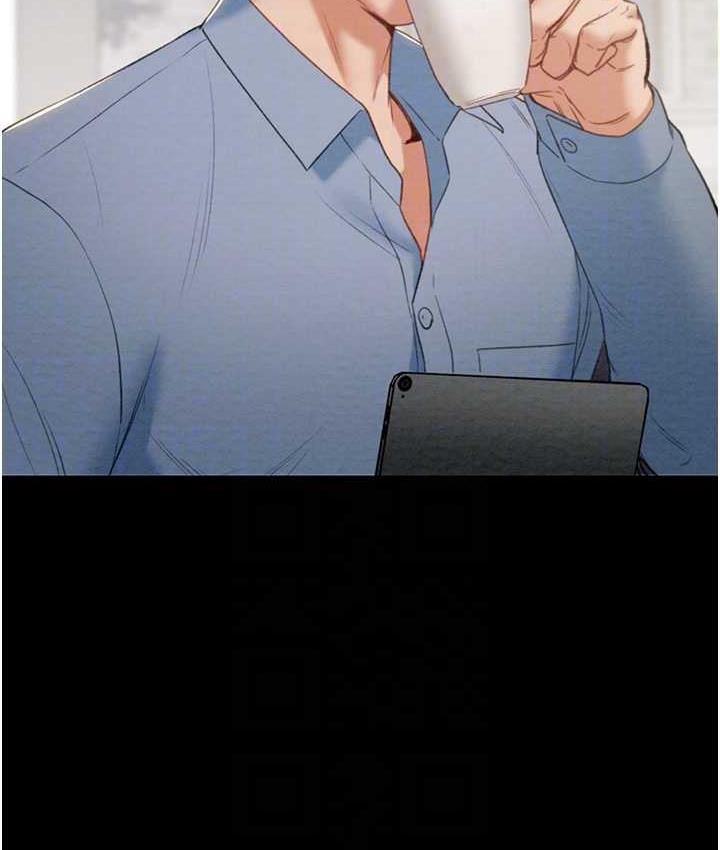 [Manhwa] Plundering Plot, big breasts#[225P]-29