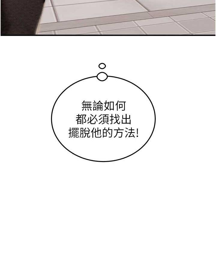 [Manhwa] Plundering Plot, big breasts#[225P]-3