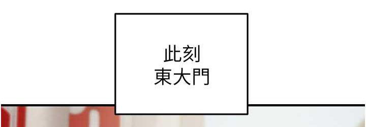 [Manhwa] Plundering Plot, big breasts#[225P]-36