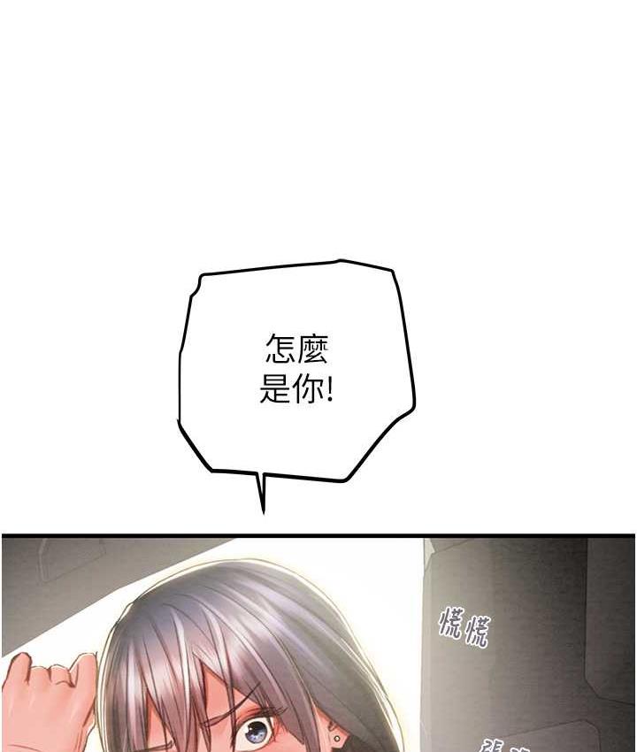 [Manhwa] Plundering Plot, big breasts#[225P]-39