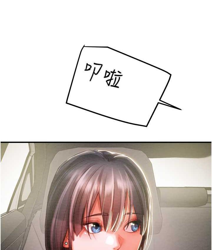 [Manhwa] Plundering Plot, big breasts#[225P]-4