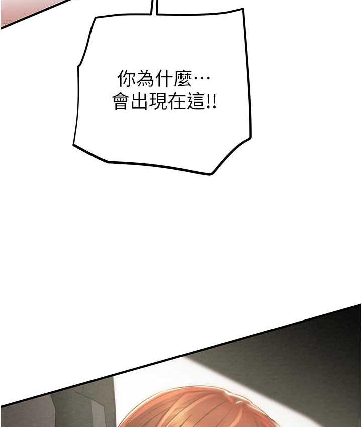 [Manhwa] Plundering Plot, big breasts#[225P]-41