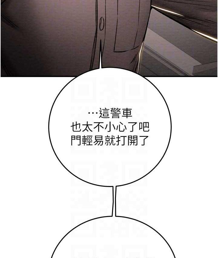 [Manhwa] Plundering Plot, big breasts#[225P]-43