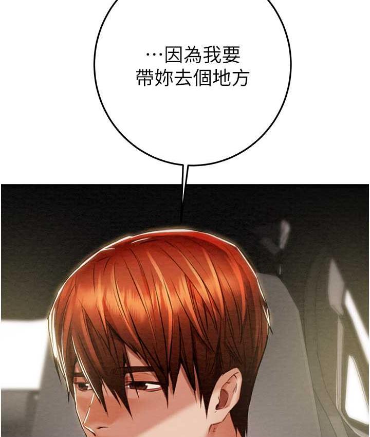 [Manhwa] Plundering Plot, big breasts#[225P]-47