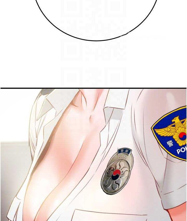 [Manhwa] Plundering Plot, big breasts#[225P]-57