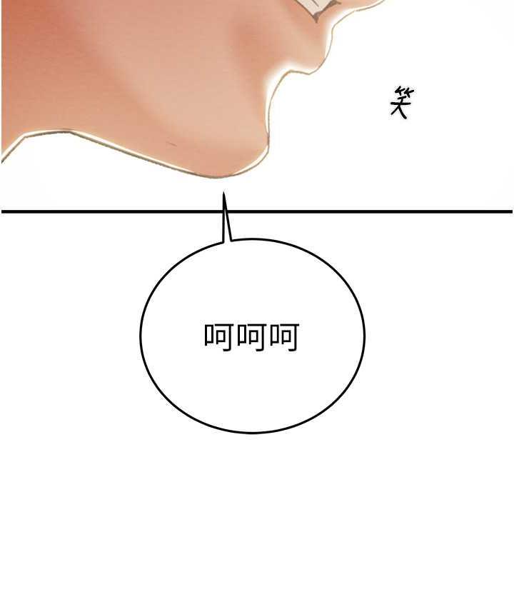 [Manhwa] Plundering Plot, big breasts#[225P]-63