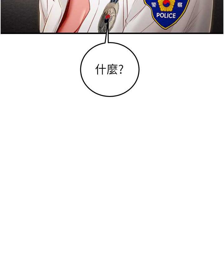 [Manhwa] Plundering Plot, big breasts#[225P]-66