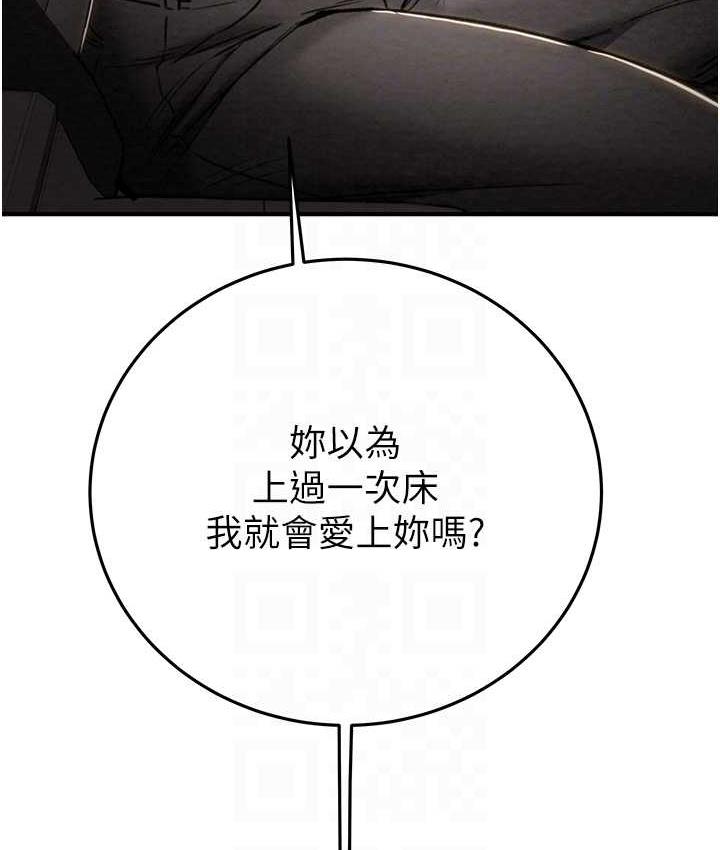 [Manhwa] Plundering Plot, big breasts#[225P]-69