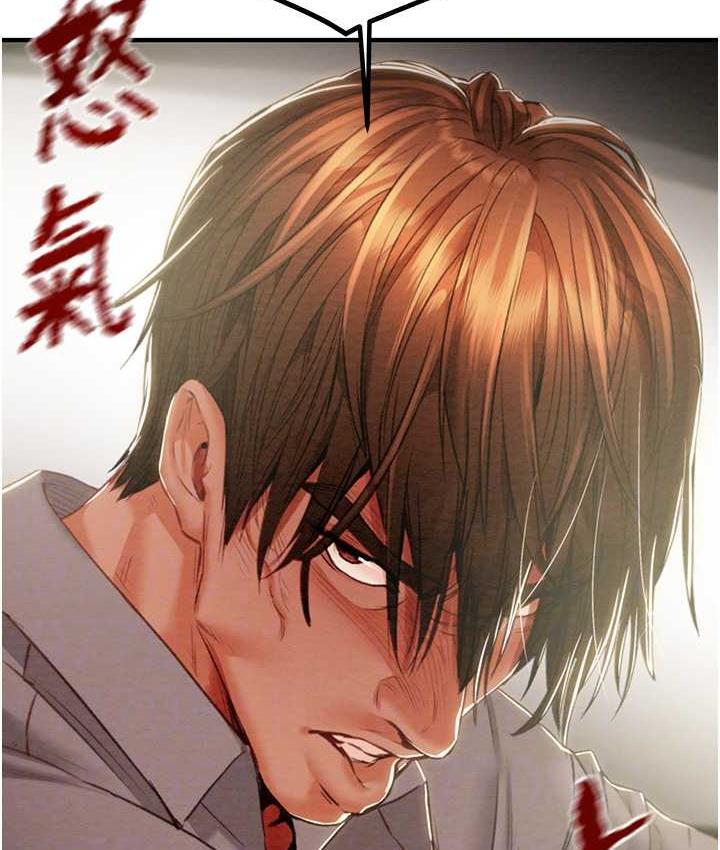 [Manhwa] Plundering Plot, big breasts#[225P]-75