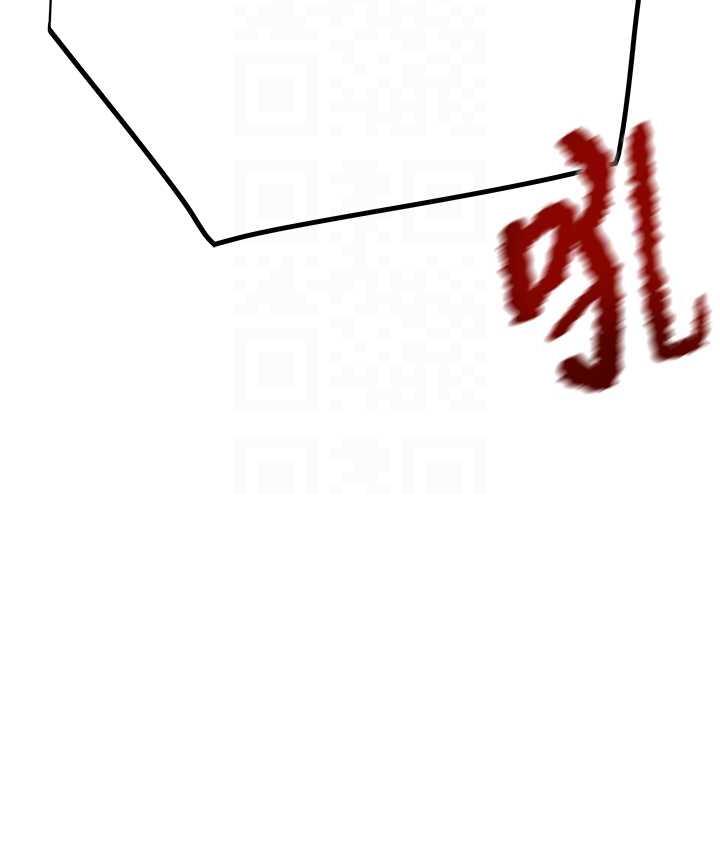 [Manhwa] Plundering Plot, big breasts#[225P]-77