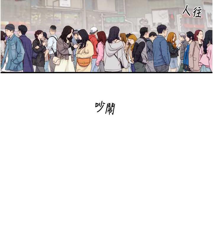 [Manhwa] Plundering Plot, big breasts#[225P]-80