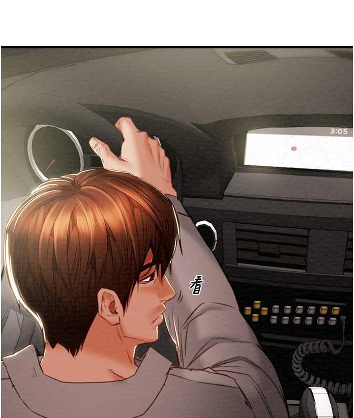 [Manhwa] Plundering Plot, big breasts#[225P]-86
