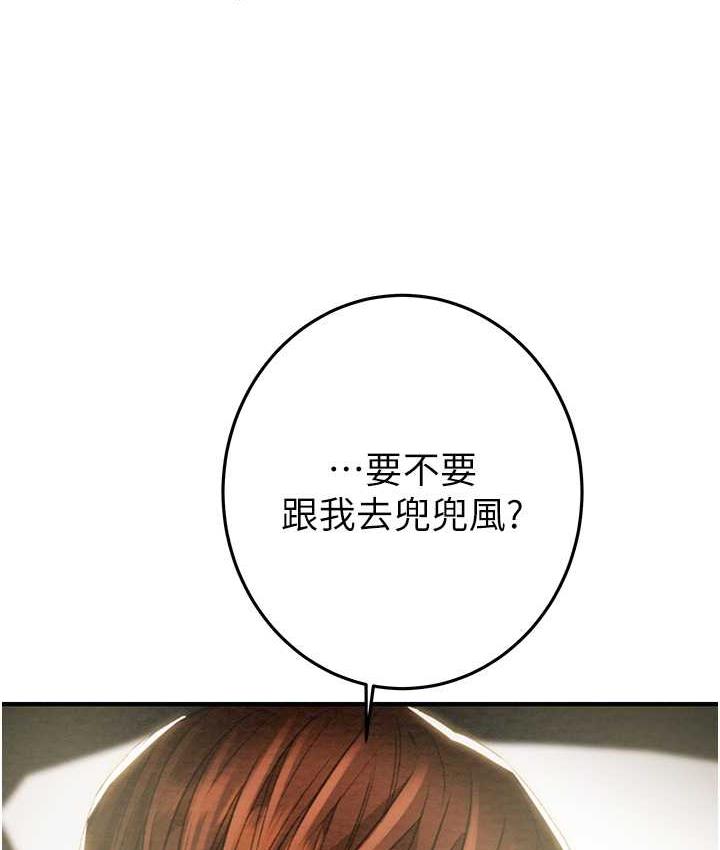[Manhwa] Plundering Plot, big breasts#[225P]-9
