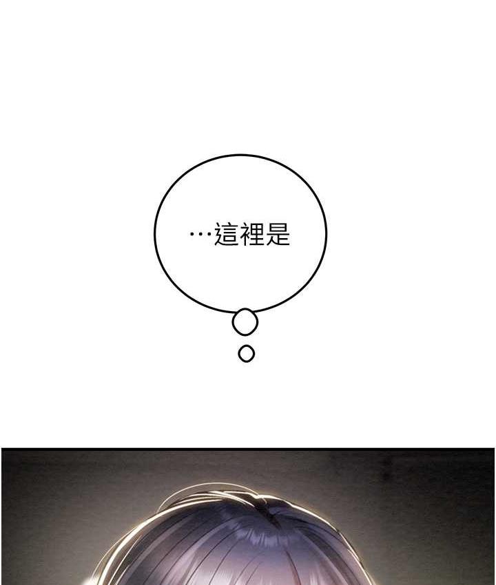 [Manhwa] Plundering Plot, big breasts#[225P]-92
