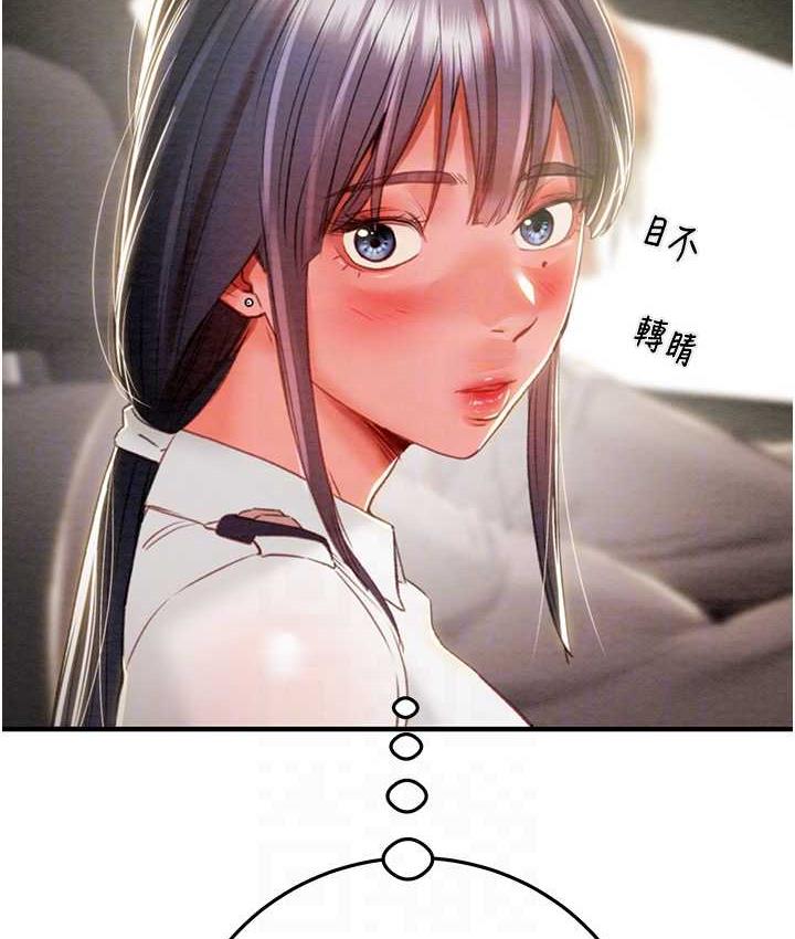 [Manhwa] Plundering Plot, big breasts#[225P]-93