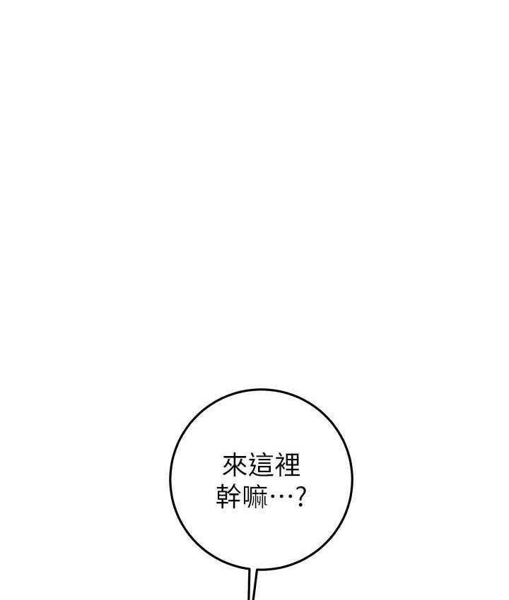 [Manhwa] Plundering Plot, big breasts#[225P]-96