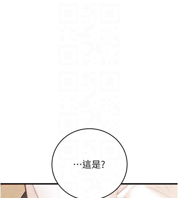 [Manhwa] Plundering Plot, big breasts#[254P]-104