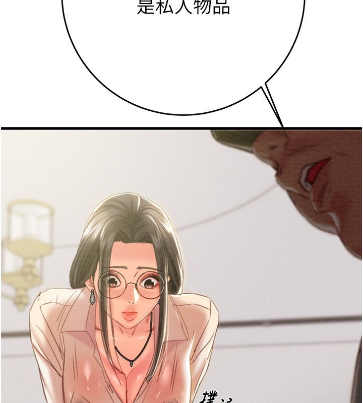 [Manhwa] Plundering Plot, big breasts#[254P]-108