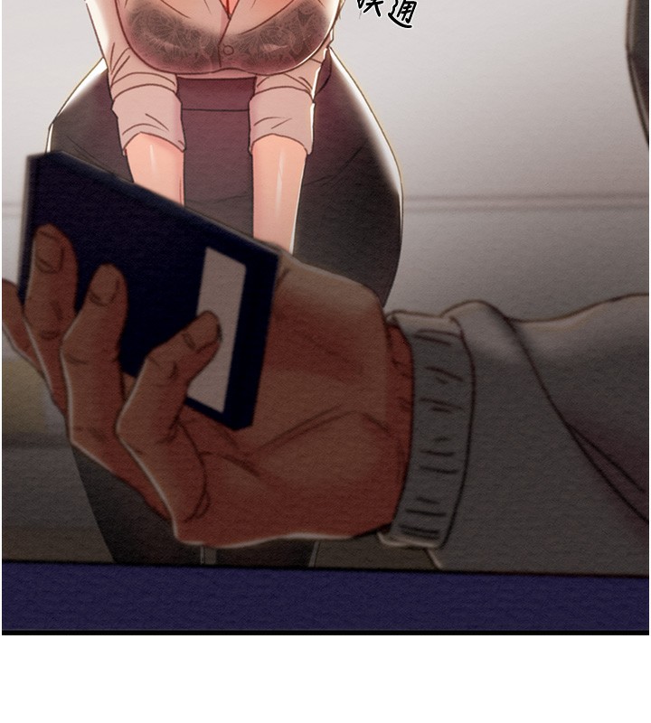 [Manhwa] Plundering Plot, big breasts#[254P]-109