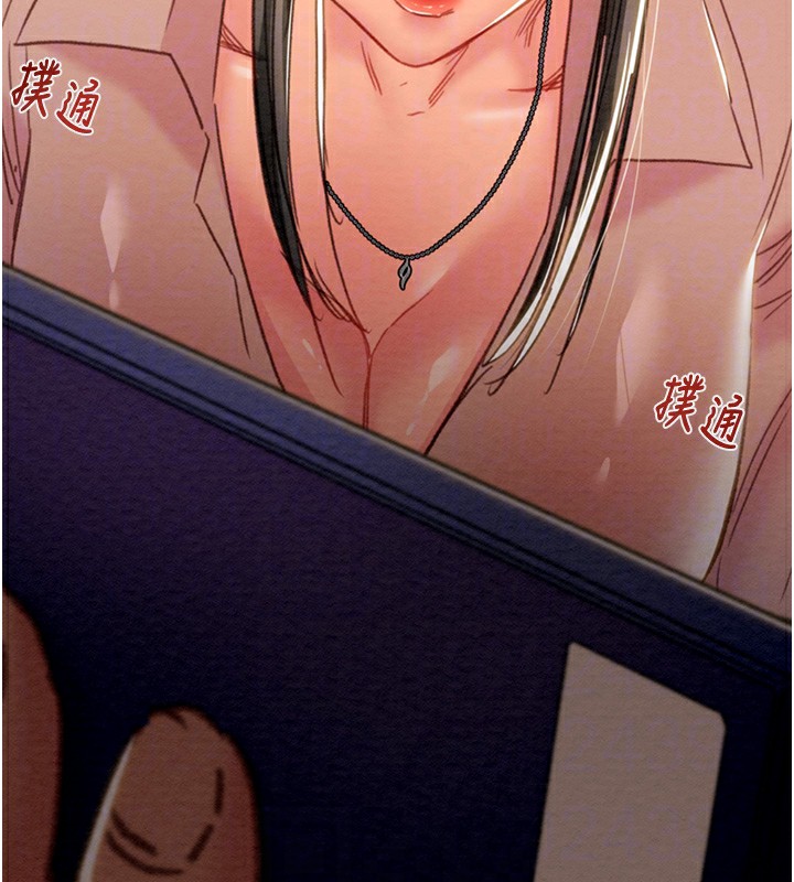 [Manhwa] Plundering Plot, big breasts#[254P]-112
