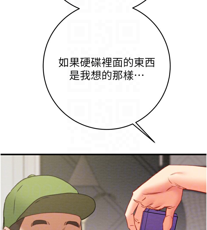 [Manhwa] Plundering Plot, big breasts#[254P]-114
