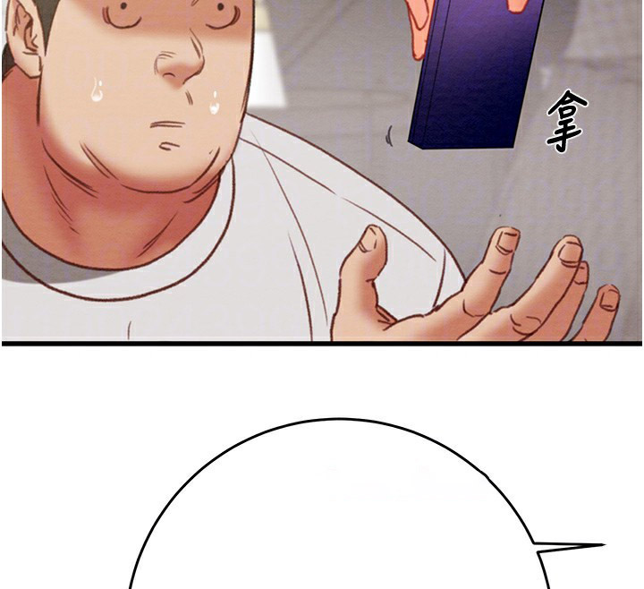 [Manhwa] Plundering Plot, big breasts#[254P]-115