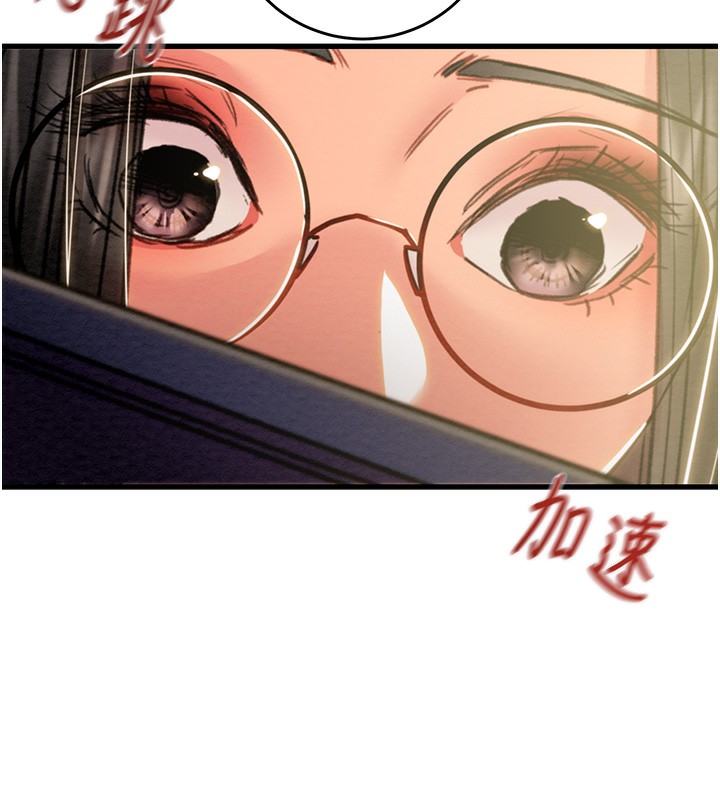 [Manhwa] Plundering Plot, big breasts#[254P]-117