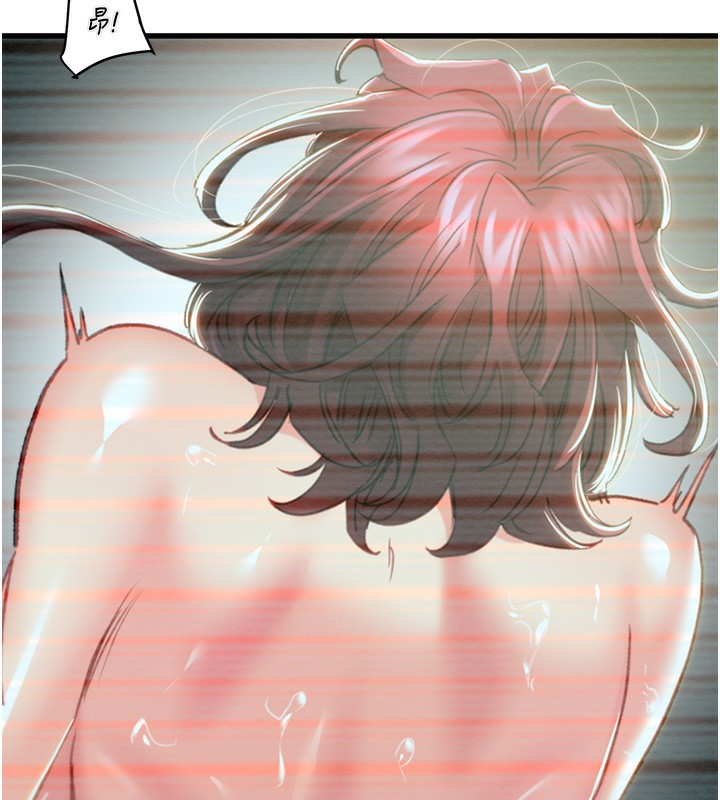 [Manhwa] Plundering Plot, big breasts#[254P]-128