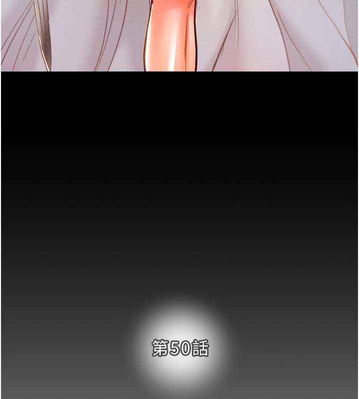 [Manhwa] Plundering Plot, big breasts#[254P]-14