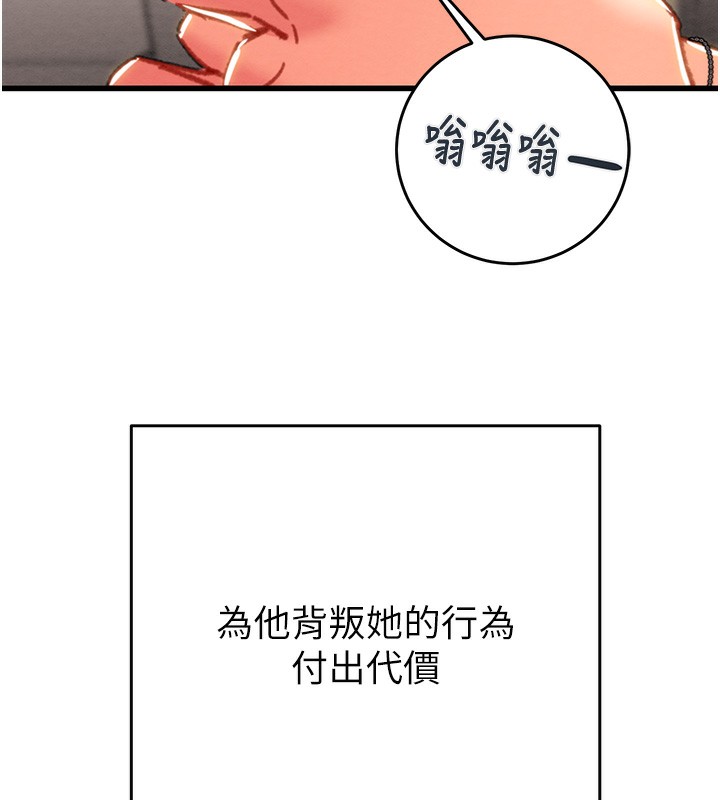 [Manhwa] Plundering Plot, big breasts#[254P]-153