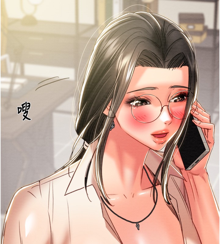 [Manhwa] Plundering Plot, big breasts#[254P]-160