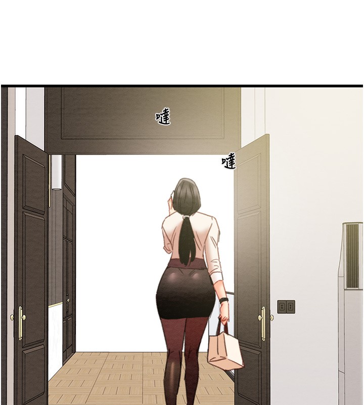 [Manhwa] Plundering Plot, big breasts#[254P]-162