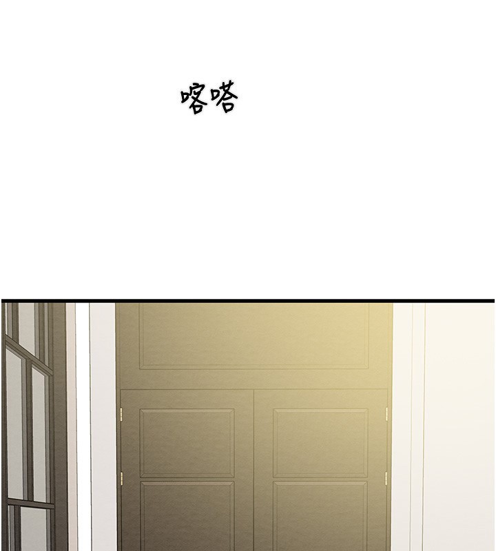 [Manhwa] Plundering Plot, big breasts#[254P]-164