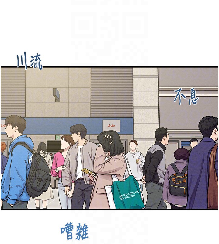 [Manhwa] Plundering Plot, big breasts#[254P]-17