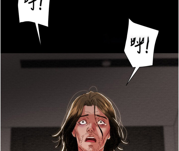 [Manhwa] Plundering Plot, big breasts#[254P]-172