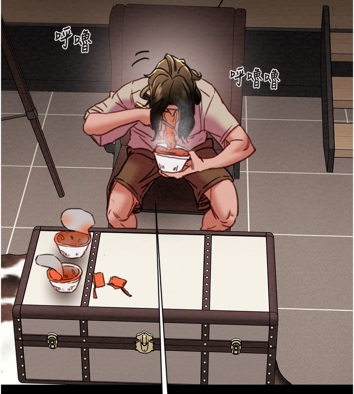 [Manhwa] Plundering Plot, big breasts#[254P]-181
