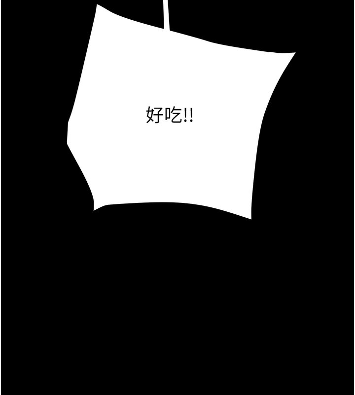 [Manhwa] Plundering Plot, big breasts#[254P]-182