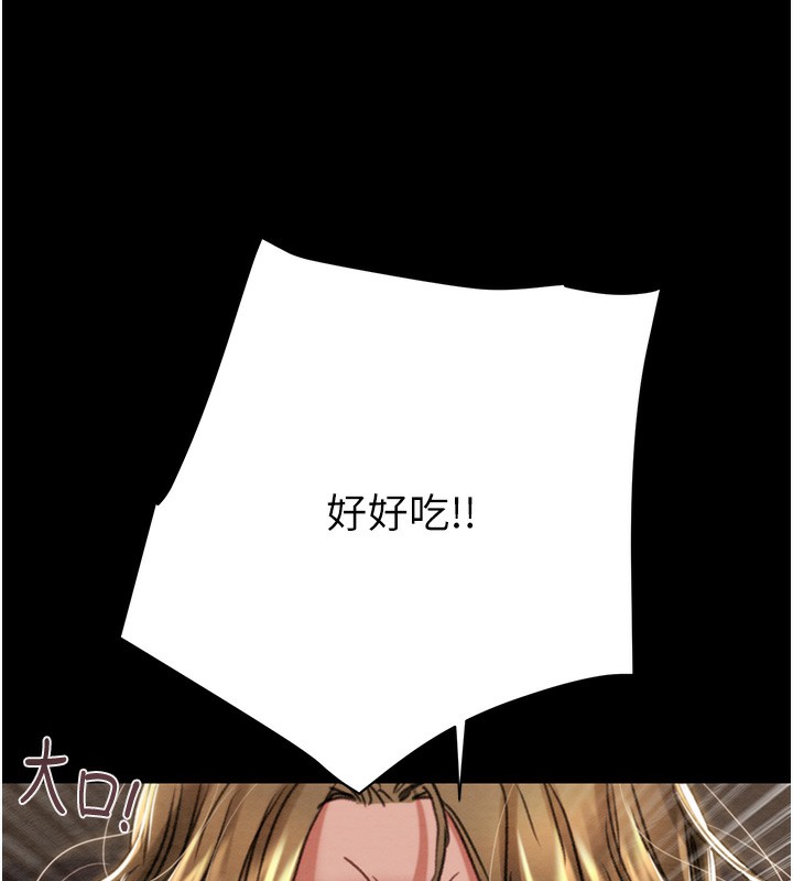 [Manhwa] Plundering Plot, big breasts#[254P]-183