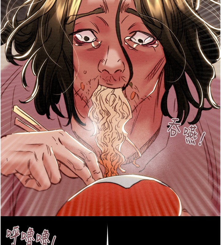 [Manhwa] Plundering Plot, big breasts#[254P]-184