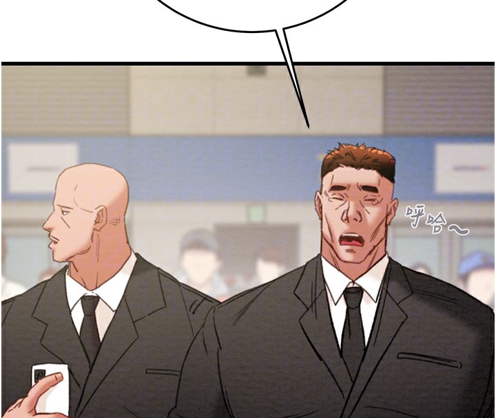 [Manhwa] Plundering Plot, big breasts#[254P]-19