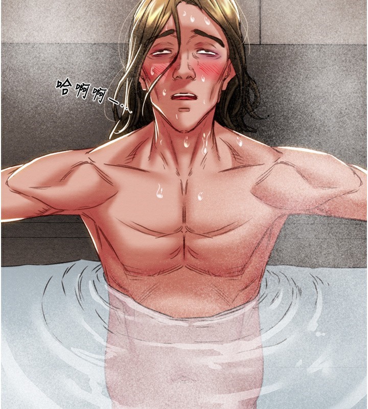 [Manhwa] Plundering Plot, big breasts#[254P]-190