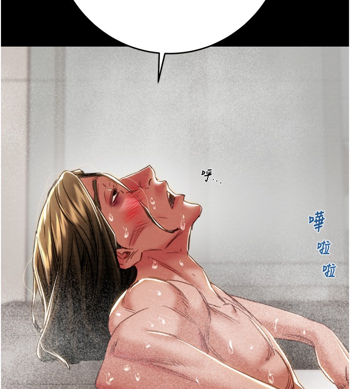 [Manhwa] Plundering Plot, big breasts#[254P]-194