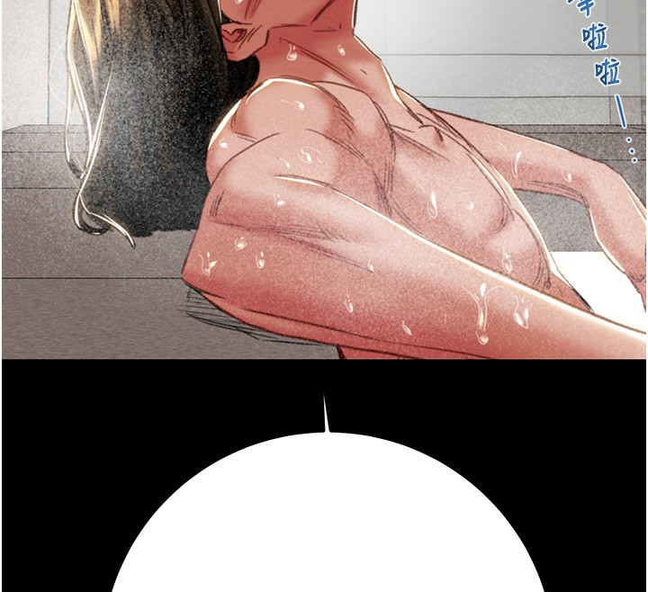 [Manhwa] Plundering Plot, big breasts#[254P]-197