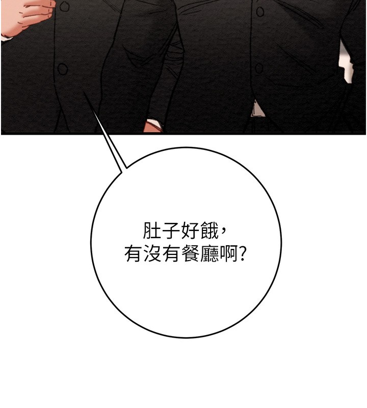 [Manhwa] Plundering Plot, big breasts#[254P]-20