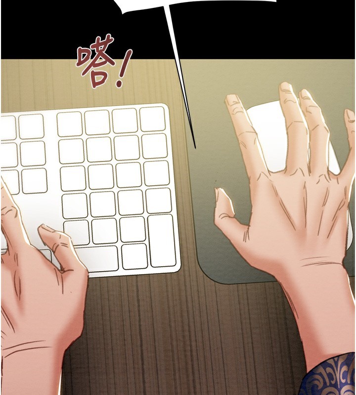 [Manhwa] Plundering Plot, big breasts#[254P]-213