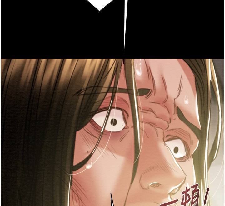 [Manhwa] Plundering Plot, big breasts#[254P]-215