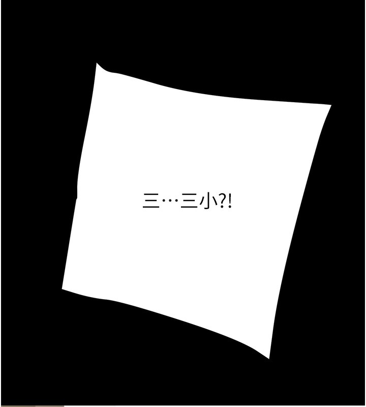 [Manhwa] Plundering Plot, big breasts#[254P]-217