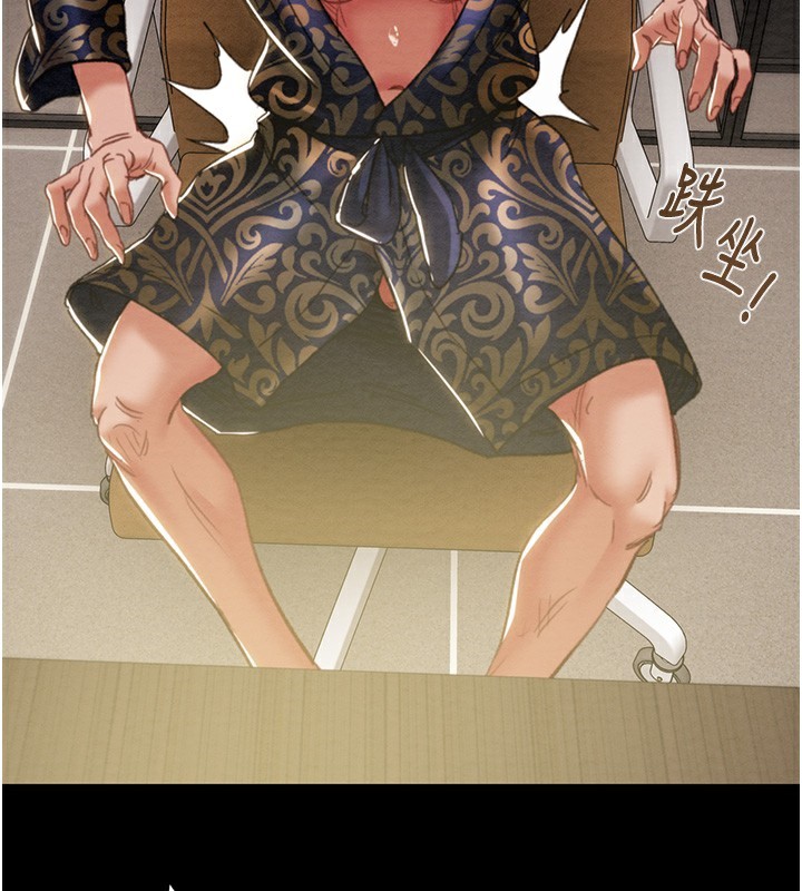 [Manhwa] Plundering Plot, big breasts#[254P]-223